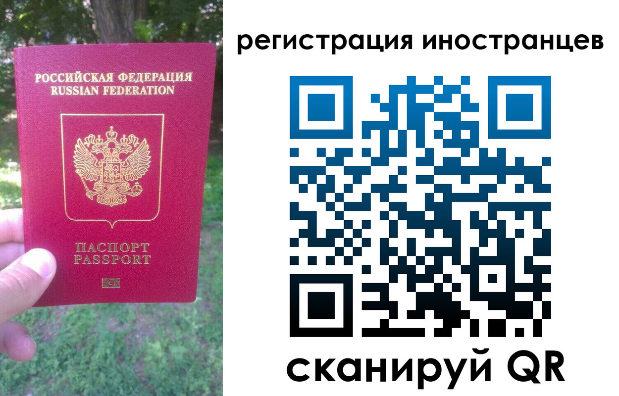 прописка в Майском