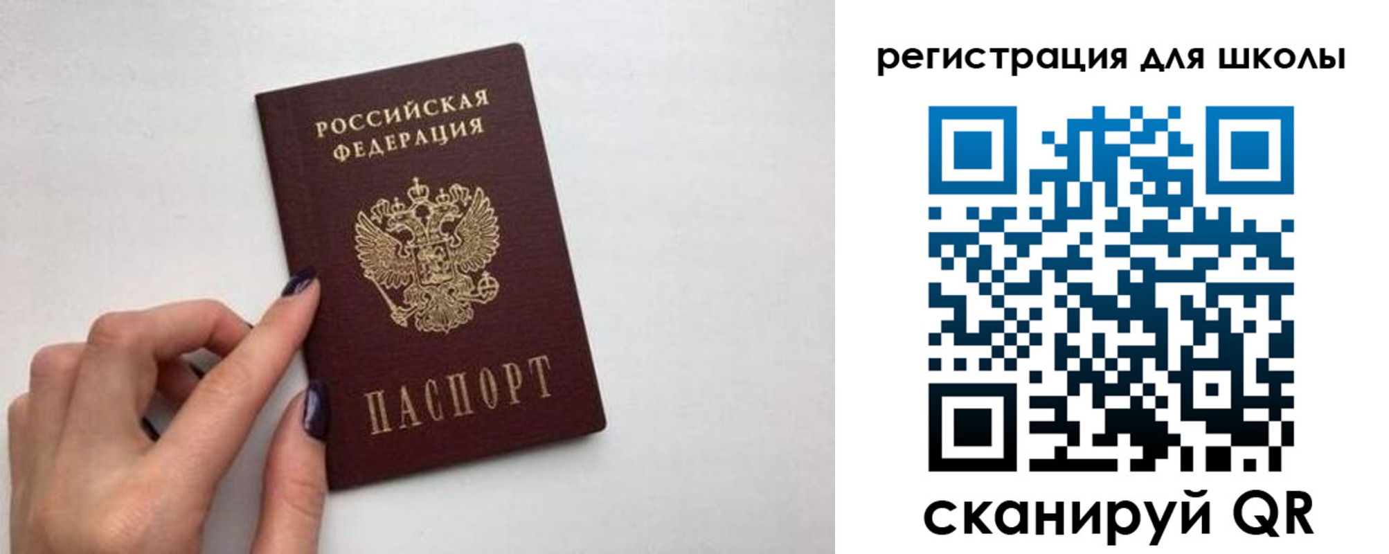 прописка поиск в Майском
